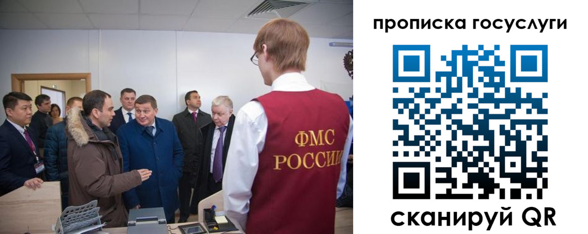 временная регистрация недорого в Перми