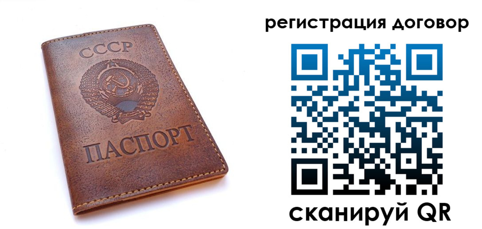 временная регистрация гарантия в Перми