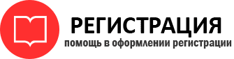 прописка в Перми id582121